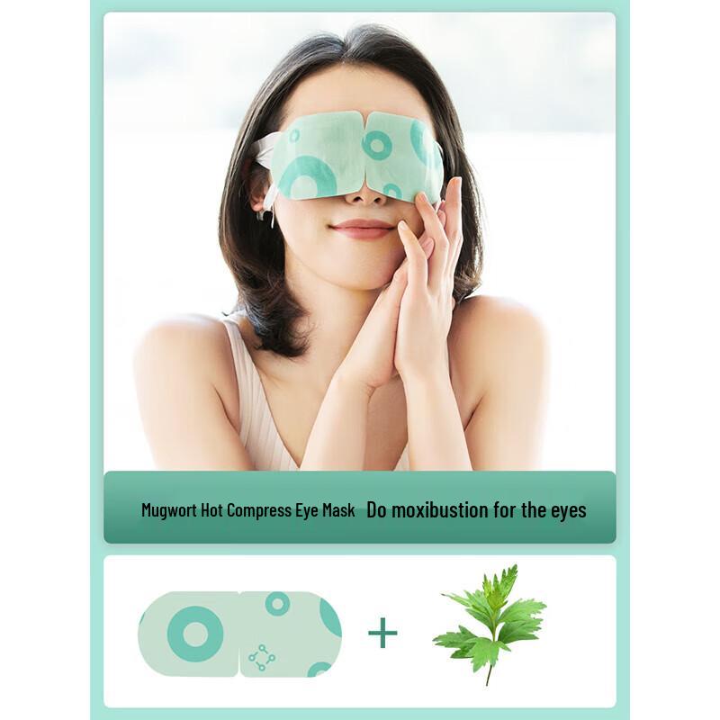 Aixiu Hall AP1EE-01 Heated Herbal Steam Eye Mask