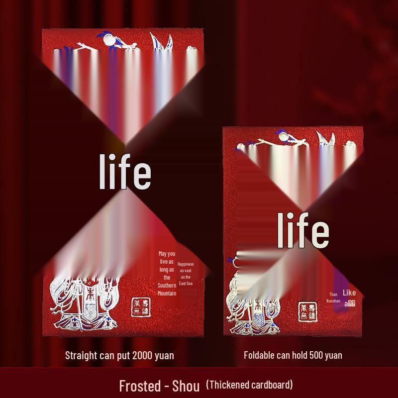 Yongji Frosted Glitter Red Envelopes - Thick Cardboard for New Year Spring Festival 2023