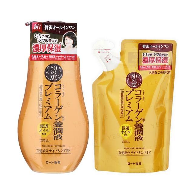 Rohto Mentholatum - Питательный лосьон 50 Megumi Premium 200ml Refill