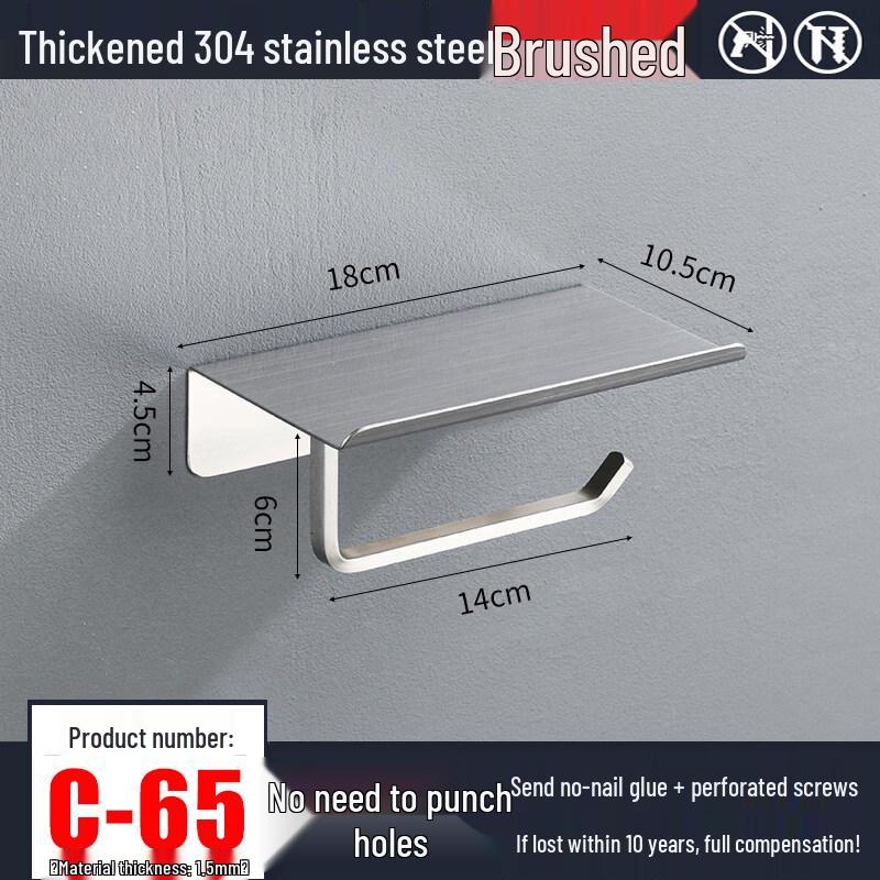 

RSRDDY Wall-Mounted Stainless Steel Toilet Paper Holder