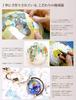 PIEARTH Natural Stone Globe Keychain - Power Stone Design, Blue, Gift-Boxed Lucky Charm Accessory 140mm