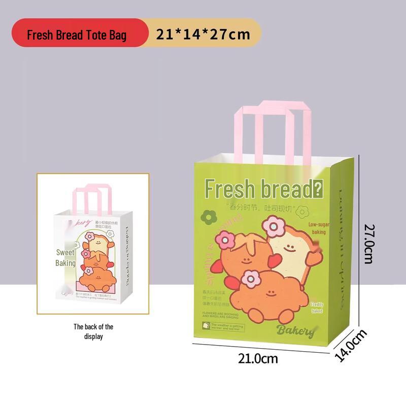 Miaojiayi Kraft Paper Handle Packaging Bags