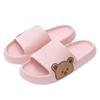 Cartoon Bear Thick-Soled Summer Sandals: Unisex Outdoor & Bathroom Wear