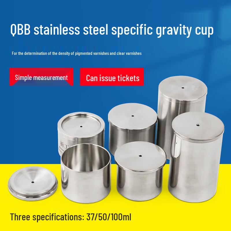 Chi Weng QBB Stainless Steel Liquid Density Cup