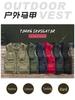 Men's Quick-Dry Multi-Pocket Outdoor Photography Vest