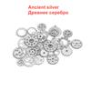 50/100g Vintage Mix Color Antique Mechanical Steampunk Cogs & Gears Charms Diy Jewelry Making Accessories Supplies