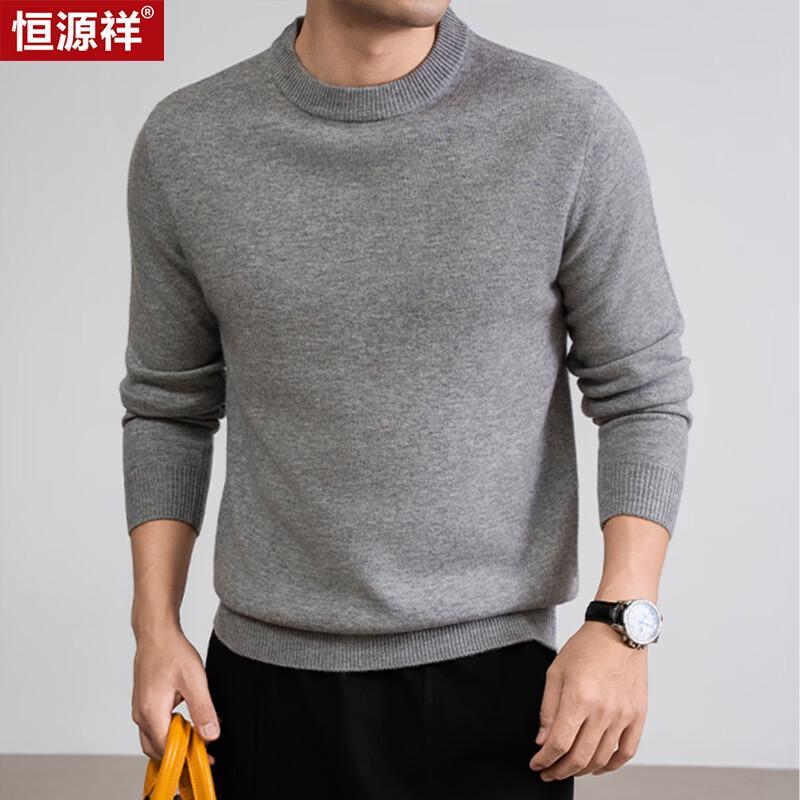 Hengyuanxiang Men's 100% Pure Wool Round Neck Thermal Sweater