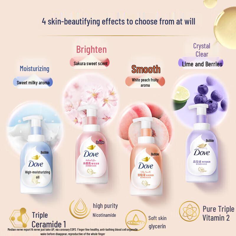 Dove White Peach Scented Creamy Bath Foam