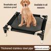 Universal Breathable Mesh Pet Bed with Detachable Stainless Steel Frame - Moisture-Proof for Cats and Dogs