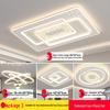 Modern Minimalist LED Ceiling Light - Whole Home Combination for Living Room and Bedroom