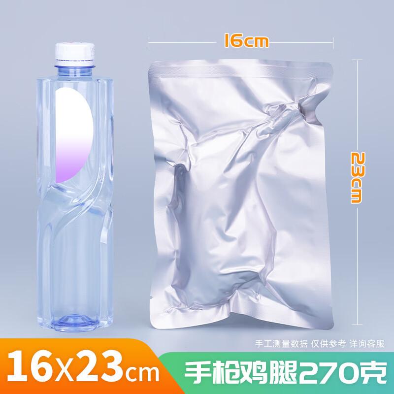 Xihe High-Temp Aluminum Foil Vacuum Food Storage Bags