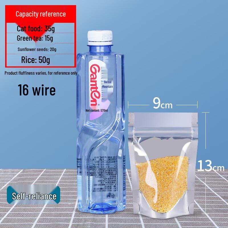 Qianxing Yin Yang Half-Transparent Aluminum Foil Stand-Up Pouches