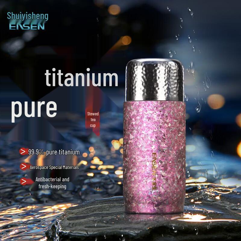 Shui Yisheng T883 Pure Titanium Insulated Tea Infuser Mug