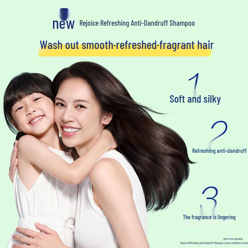 Rejoice Refreshing Anti-Dandruff Shampoo 200g