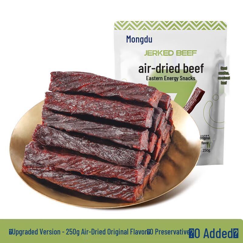Mengdu Original Flavor Air-Dried Beef Jerky