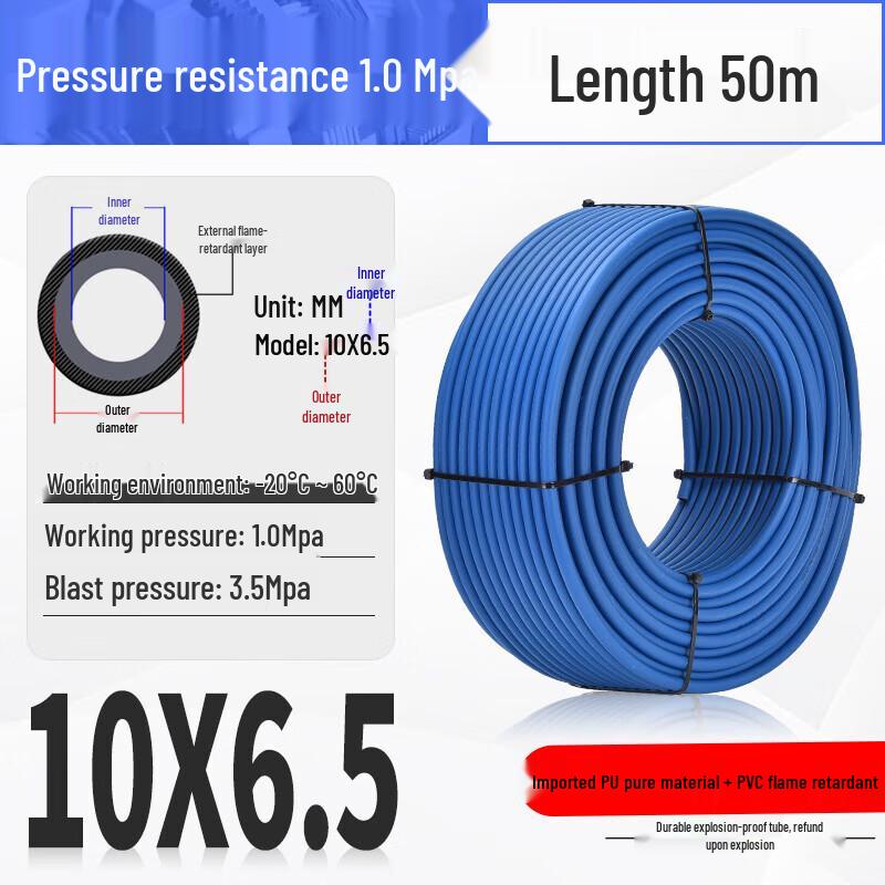 Double Layer PU Flame Retardant Air Hose 10mm OD x 6.5mm ID