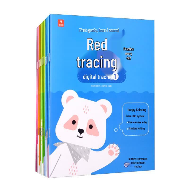 Xueersi Early Learning & Elementary Educational Series