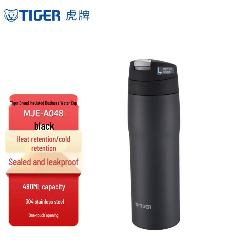 Tiger MJE-A048 Lightweight Portable Stainless Steel Insulated Mug