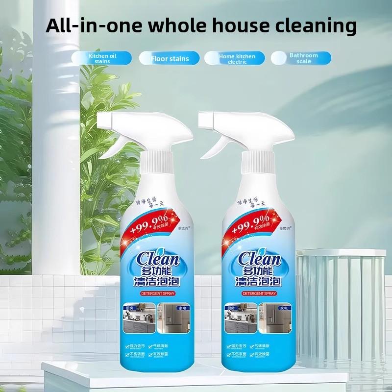 Multi-Purpose Cleaning Bubbles Powerful Stain and Stain Removal Sterilising Household Cleaning Cleaner