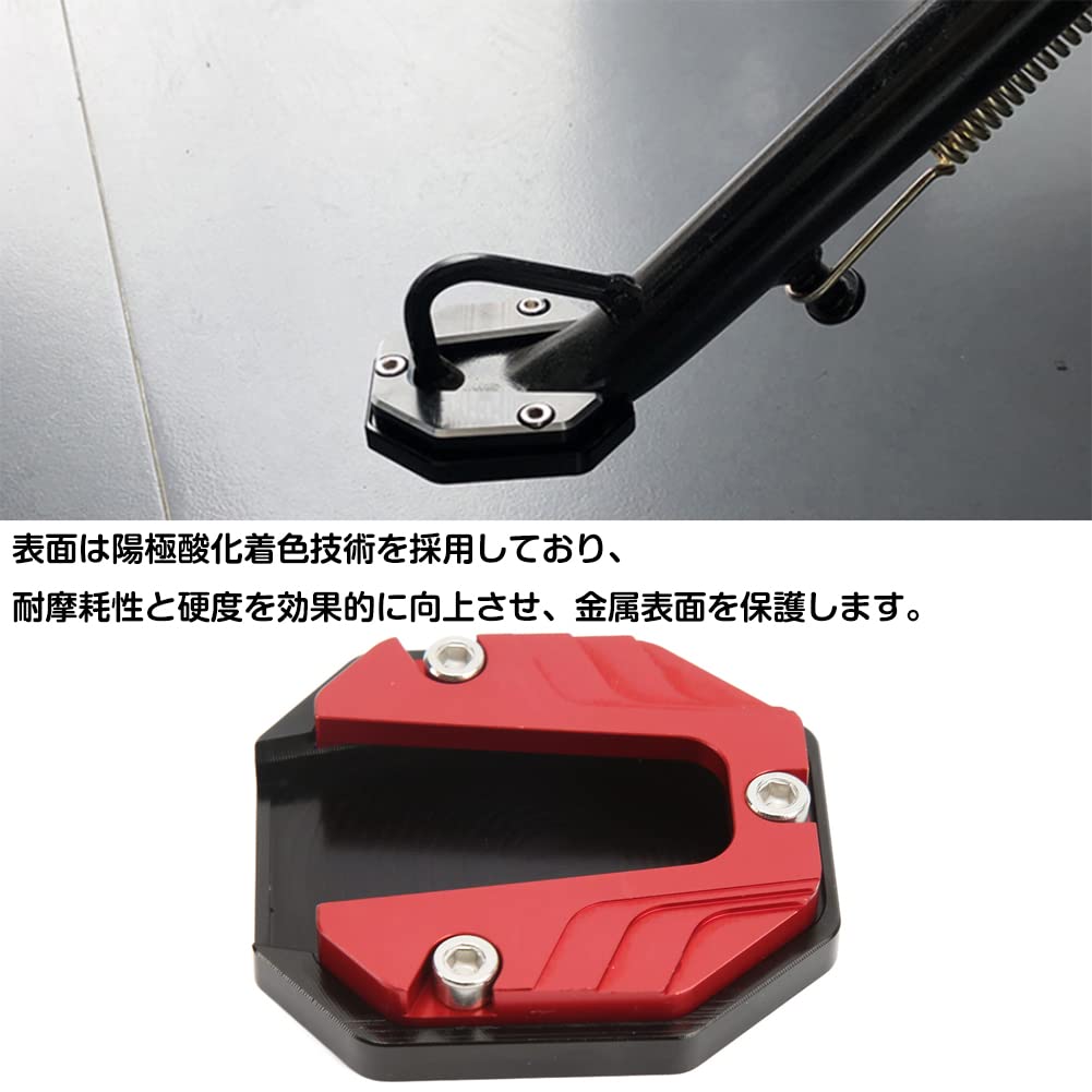 Støttefotsplate Aluminiumslegering (rød) Sidestativ