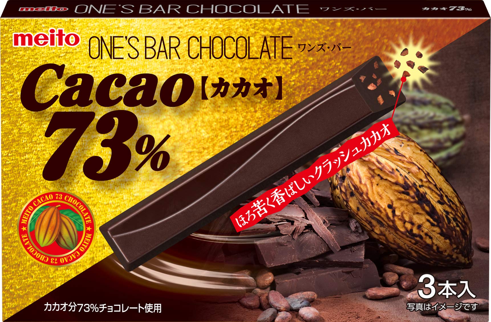 

Meito Sangyo Bar Cacao 73 3 бутылки x 10 коробок One s