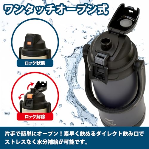 FREEAP Insulated Water Bottle, Large Capacity 2.5 Liter, Sports Jug, Wide Mouth, Easy To Clean, Outdoor Use, K-10885 (Grey Beige)