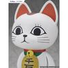 Dan DaDan 1 1 Dan Da Dan  Turbo Granny  Beckoning Cat  Soft Vinyl Figure