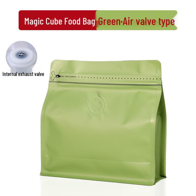 Handun Coffee Packaging Bag