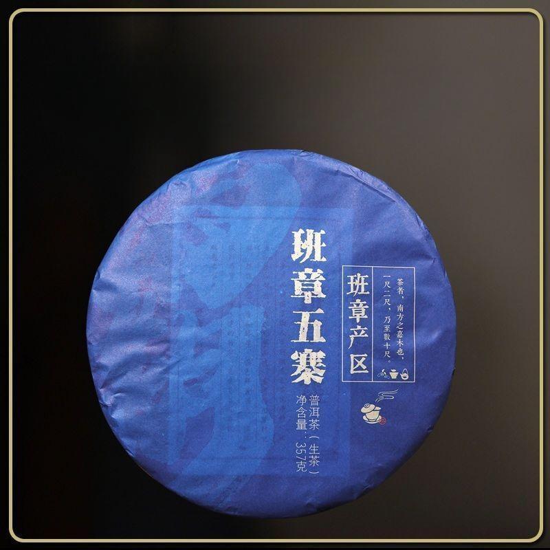 

Чай Юньнань Пуэр Спелый чай Лао Бань Чжан Пуэр Спелый чай 357г 357g