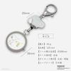 FIELD WORK Keychain Watch for Women, Analog, Snoopy, Epolil Watch S, Silver, PNT045-1
