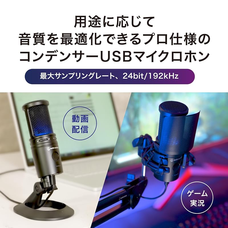 Audio-Technica AT2020USB-XP Condenser Microphone with Noise Reduction and Auto Gain Control - Gaming/Streaming USB Microphone for