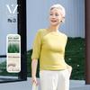 Damen Sommer Kurzarm Stricktop aus Tencel-Wolle Mischung