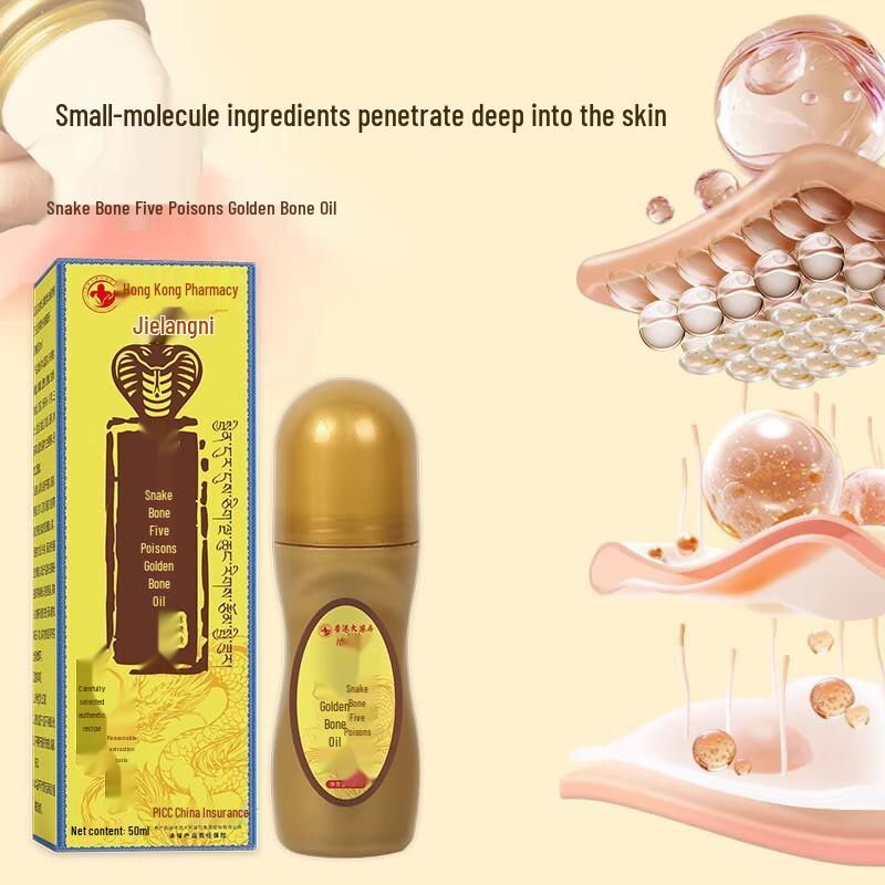 Jielangni Snake Bone Muscle & Joint Pain Relief Oil