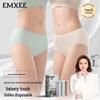 EMXEE Avocado Low-Sensitivity Disposable Underwear