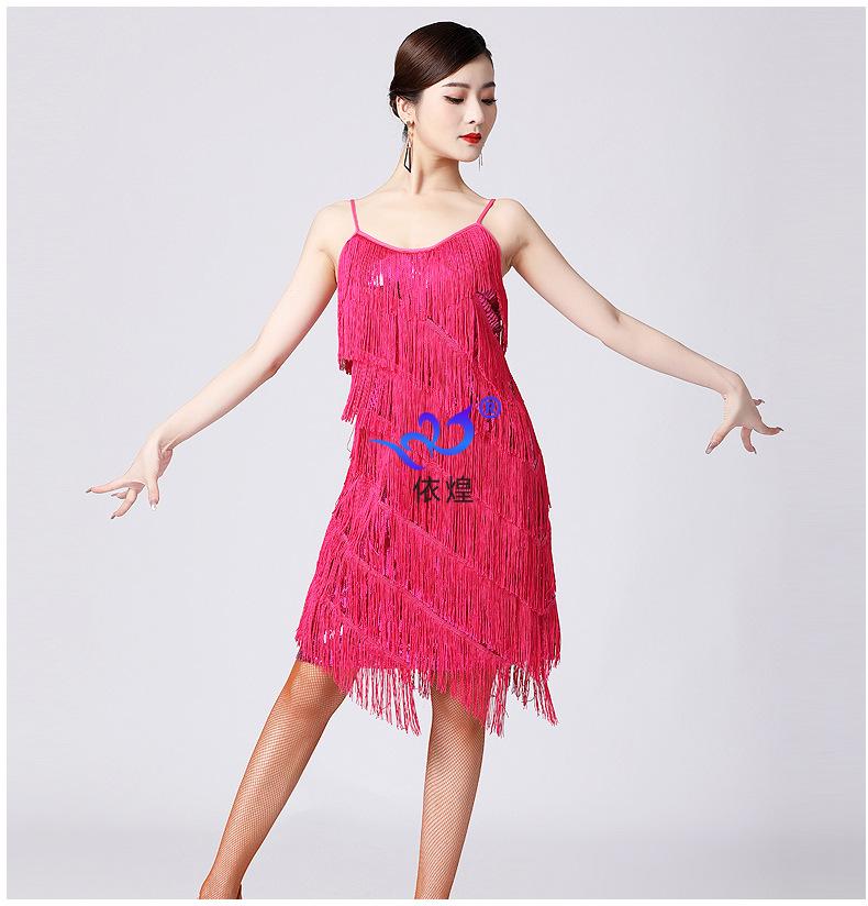Latin Dance Sequined Tassel Skirt Latin Dance Skirt V-Neck Party Ball Dance Skirt Performance Suit Stage Performance Competition Suit