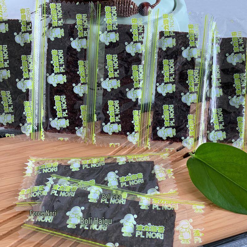 Boli Original Flavor Seaweed Snacks