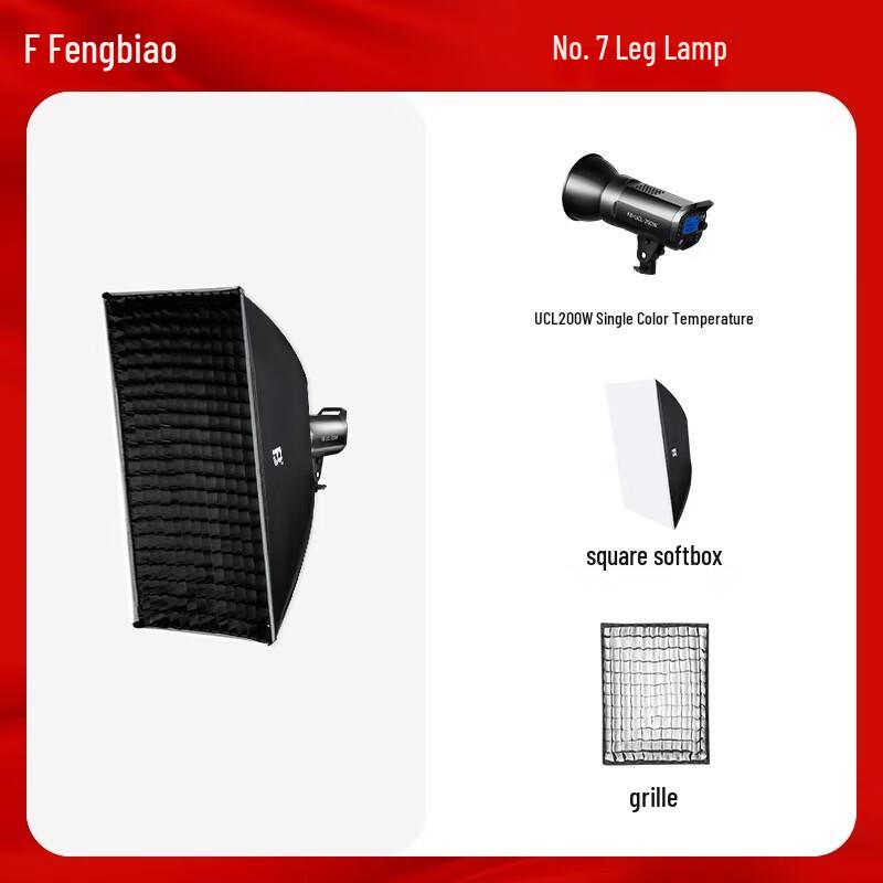 FB UCL-200W LED Continuous Fill Light