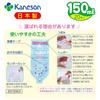 Kaneson Breast Milk Bag 150ml 20 Pieces Sterilized and Hygienic! Reliable Made in Japan