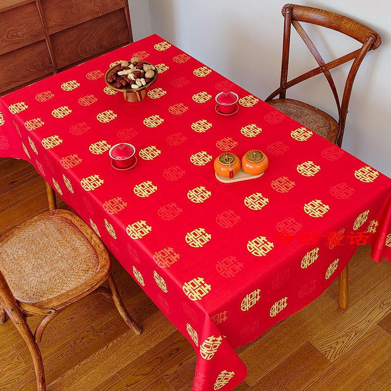 Wedding Tablecloth Red Festive Eating Coffee Table Cloth Wedding Decoration Cloth Worship Hall Dining Table Cloth Happy Tablecloth