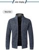 Chunky Knit Fleece-Lined Zipper Cardigan: Stand Collar Winter Sweater