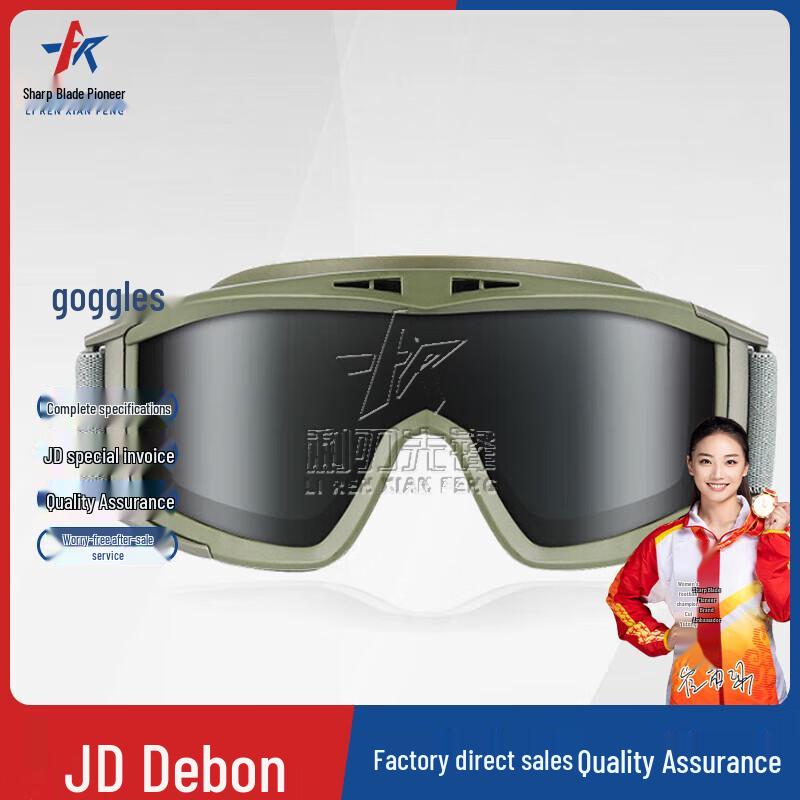 

Razor s Edge Tactical & Outdoor Protective Eyewear