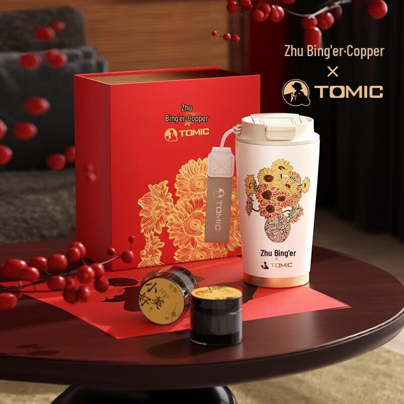 TOMIC Sunflower Bloom Stainless Steel Ceramic Mug
