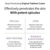 [BQCELL] Cellformed Spicule Exfoliant Cream 50ml (Ttakkom Cream)