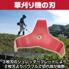 Boono Grass Trimmer Blade, Shredder Blade, 3-Blade, Brushcutter Blade (300mm Diameter, 3 Blades, 1 Piece)