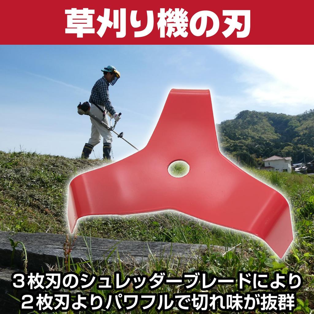 Boono Grass Trimmer Blade, Shredder Blade, 3-Blade, Brushcutter Blade (300mm Diameter, 3 Blades, 1 Piece)
