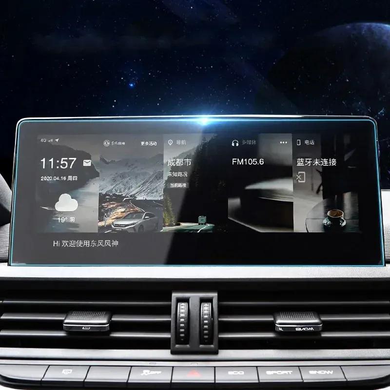 For DONGFENG AEOLUS AX7 2022-2023 Car GPS Navigation Screen Protect Glass Film Dashboard Display TPU Auto Sticker Accessories