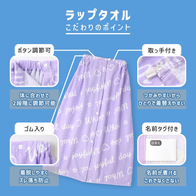 Wrap Towel 80cm Cotton with Name Tag Pool Towel Bath Towel Lavender 80x120cm [SANTOWA] 100%