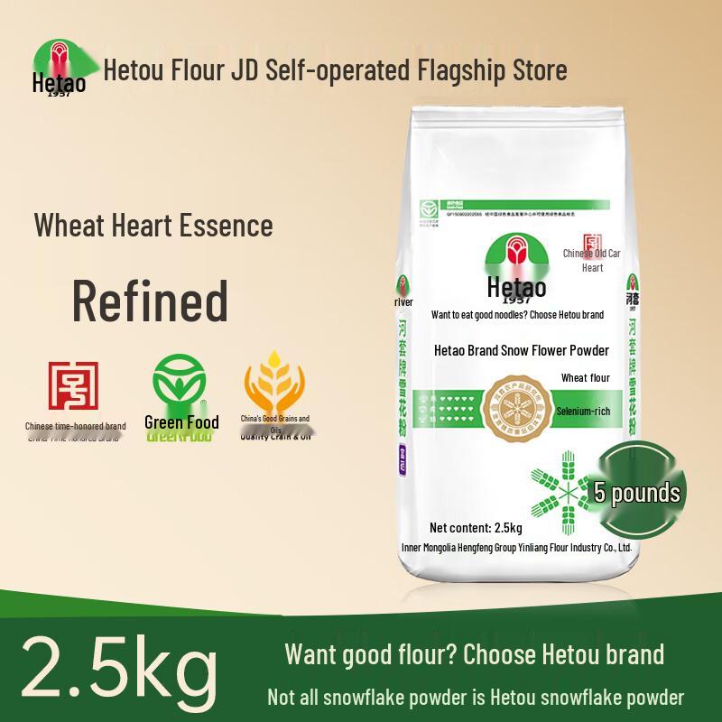 Hetao Selenium-Rich Snowflake Wheat Flour