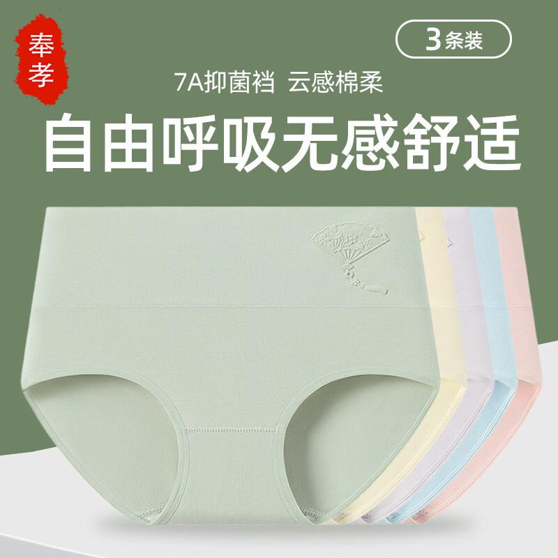 Fengxiao Women s High-Waisted Cotton Antibacterial Underwear 2XL