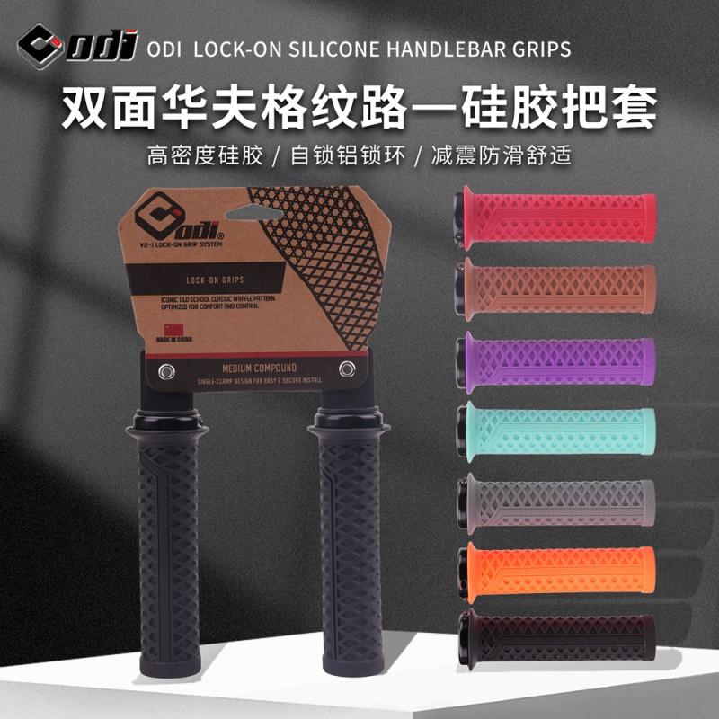 ODI Silicone Bike Handlebar Grips Lock-On Shock-Absorbing Non-Slip MTB Dirt